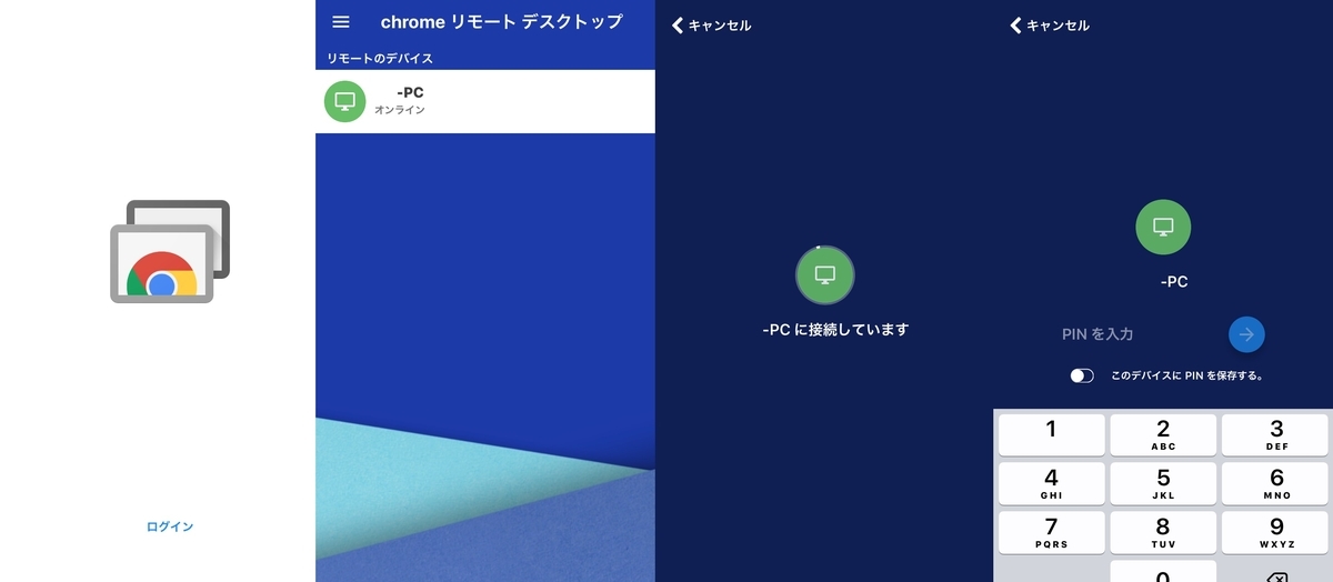 f:id:big-yamatohou:20190929181944j:plain