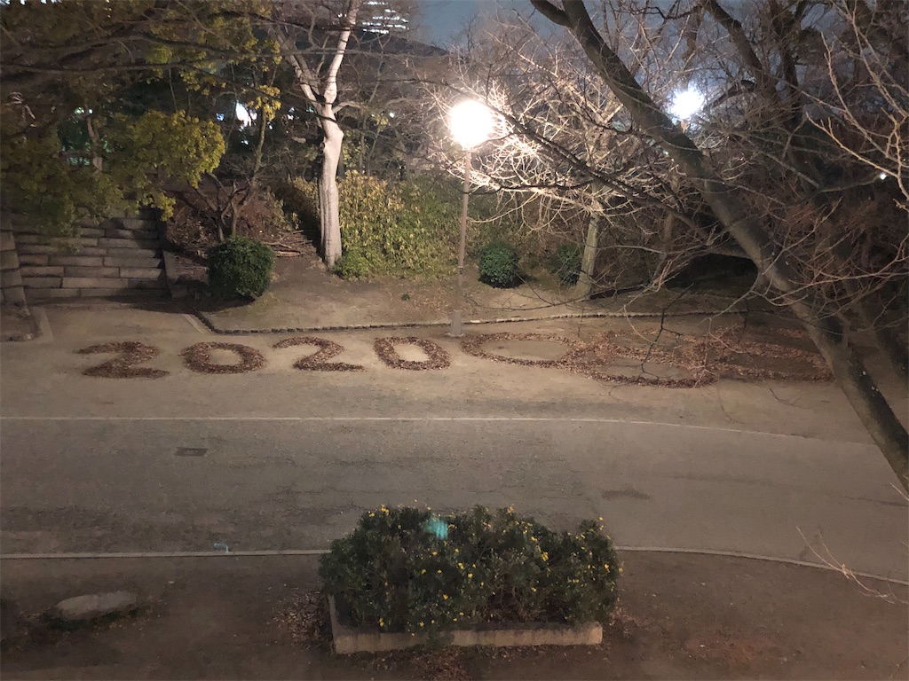 落ち葉アート　大阪城