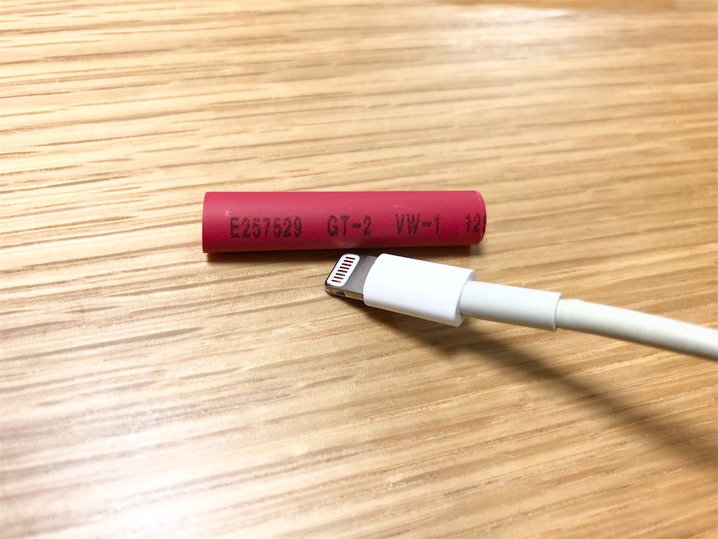 f:id:big-yamatohou:20200419212204j:image