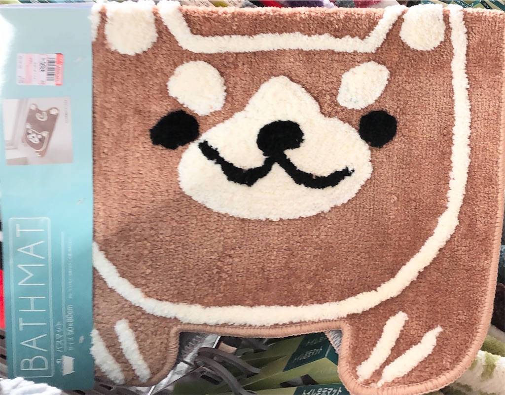 f:id:big-yamatohou:20201024221808j:image f:id:big-yamatohou:20201024221808j:image