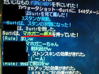 f:id:big1055242:20121025231158j:image
