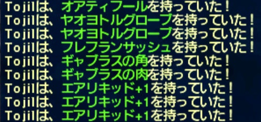 f:id:big1055242:20130902192115j:image:w360