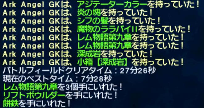 f:id:big1055242:20131217220507j:image:w640