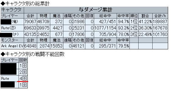 20140104112316