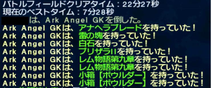 f:id:big1055242:20140104112317j:image:w640