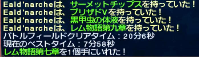 f:id:big1055242:20140203211056j:image