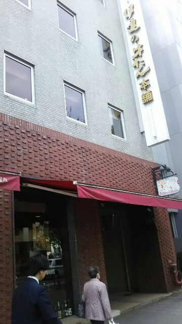 f:id:big1kaito:20171102134223j:image f:id:big1kaito:20171102134223j:image
