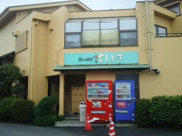 f:id:big1kaito:20180922153746j:image f:id:big1kaito:20180922153746j:image