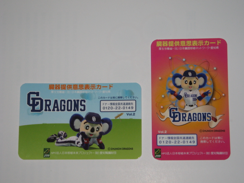 f:id:big_brother:20091219174027j:image