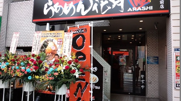 f:id:big_red:20160522184559j:plain