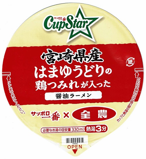 f:id:big_red:20170524133321j:plain f:id:big_red:20170524133321j:plain