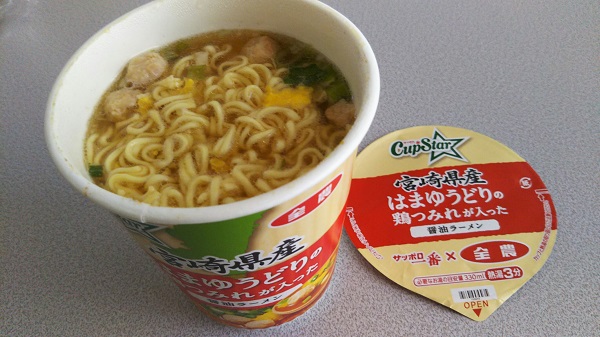 f:id:big_red:20170524133617j:plain f:id:big_red:20170524133617j:plain