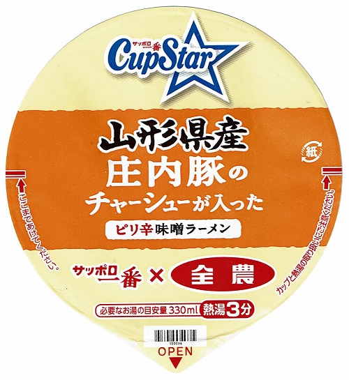 f:id:big_red:20170524133819j:plain f:id:big_red:20170524133819j:plain