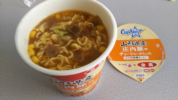 f:id:big_red:20170524133942j:plain f:id:big_red:20170524133942j:plain