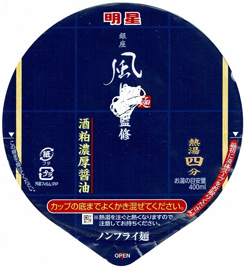 f:id:big_red:20170529181243j:plain f:id:big_red:20170529181243j:plain