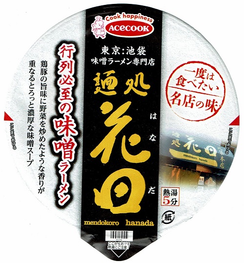 f:id:big_red:20170605162715j:plain f:id:big_red:20170605162715j:plain