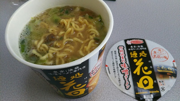 f:id:big_red:20170605162852j:plain f:id:big_red:20170605162852j:plain