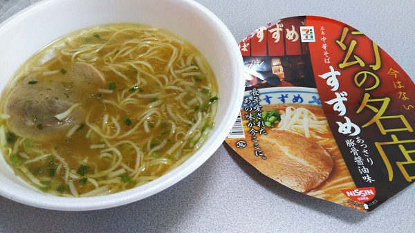 f:id:big_red:20170607153548j:plain