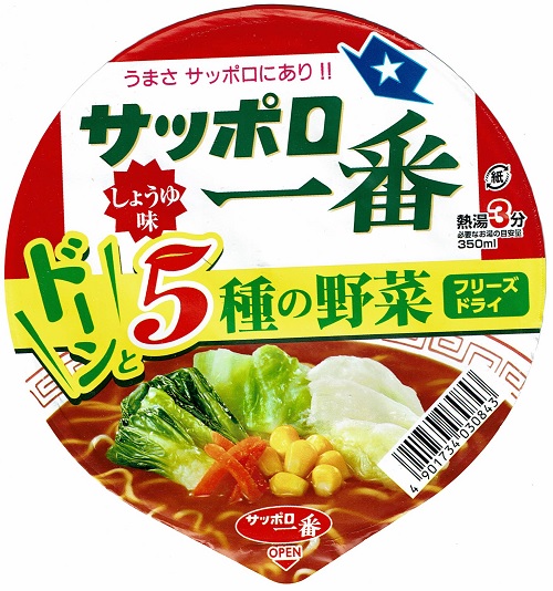 f:id:big_red:20170622125534j:plain f:id:big_red:20170622125534j:plain