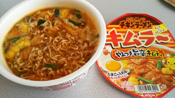 f:id:big_red:20170625125520j:plain