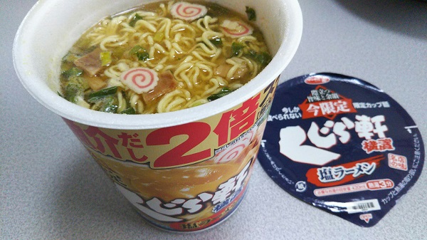 f:id:big_red:20170629171105j:plain