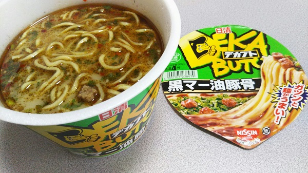 f:id:big_red:20170701110717j:plain