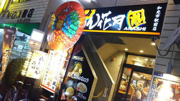 f:id:big_red:20170730113432j:plain