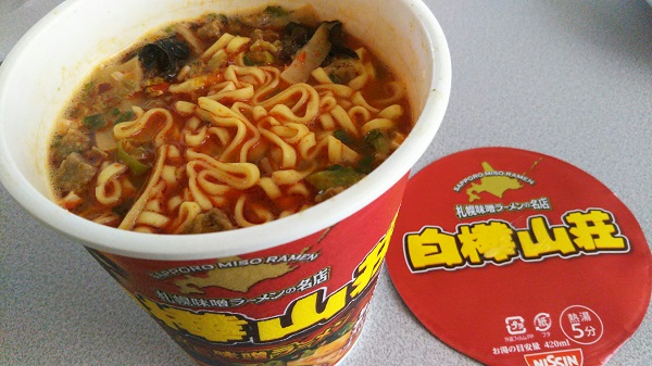 f:id:big_red:20170801112802j:plain f:id:big_red:20170801112802j:plain