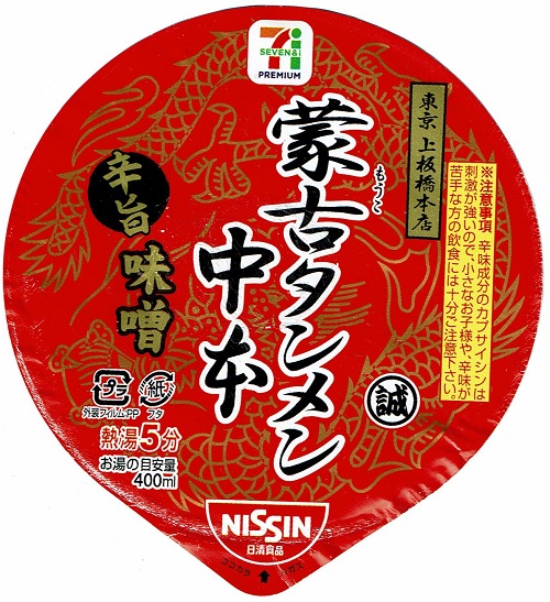 f:id:big_red:20170831231023j:plain f:id:big_red:20170831231023j:plain