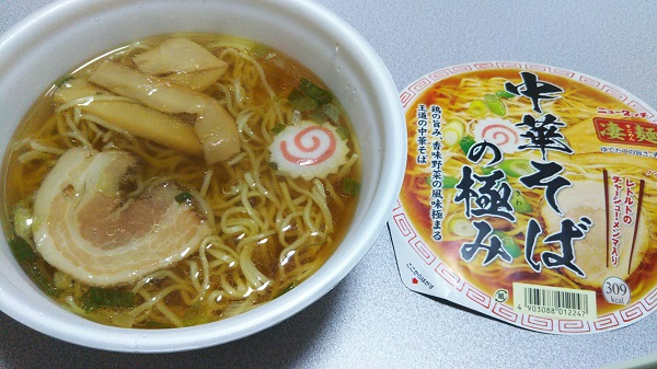 f:id:big_red:20170913203154j:plain