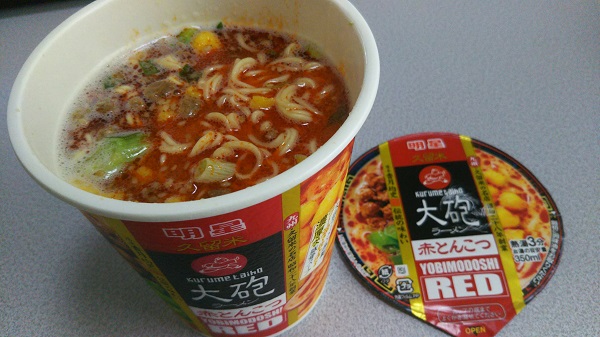 f:id:big_red:20171004221945j:plain