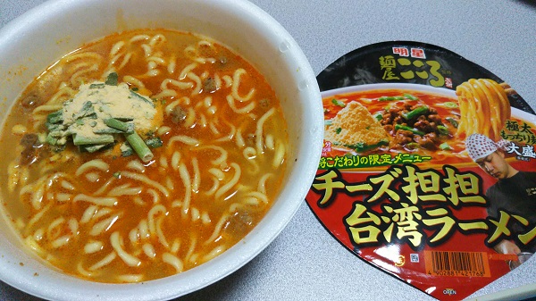 f:id:big_red:20171014230041j:plain