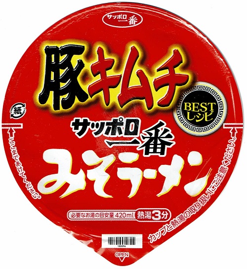 f:id:big_red:20171024223730j:plain f:id:big_red:20171024223730j:plain