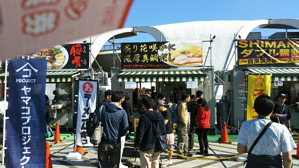 f:id:big_red:20171108221526j:plain f:id:big_red:20171108221526j:plain