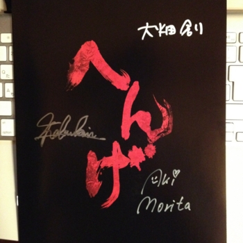 f:id:big_sorimachi:20120520013132j:image f:id:big_sorimachi:20120520013132j:image