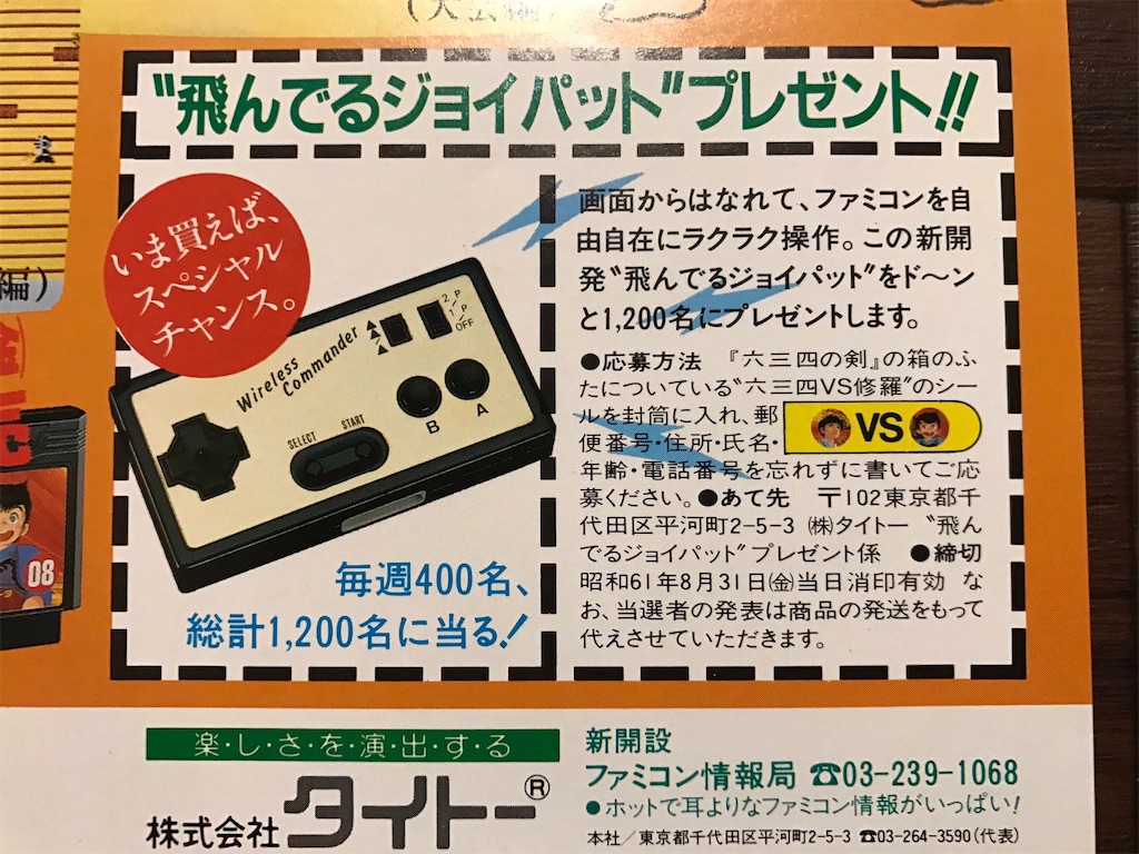 f:id:bigafrodogg:20191007033549j:image f:id:bigafrodogg:20191007033549j:image