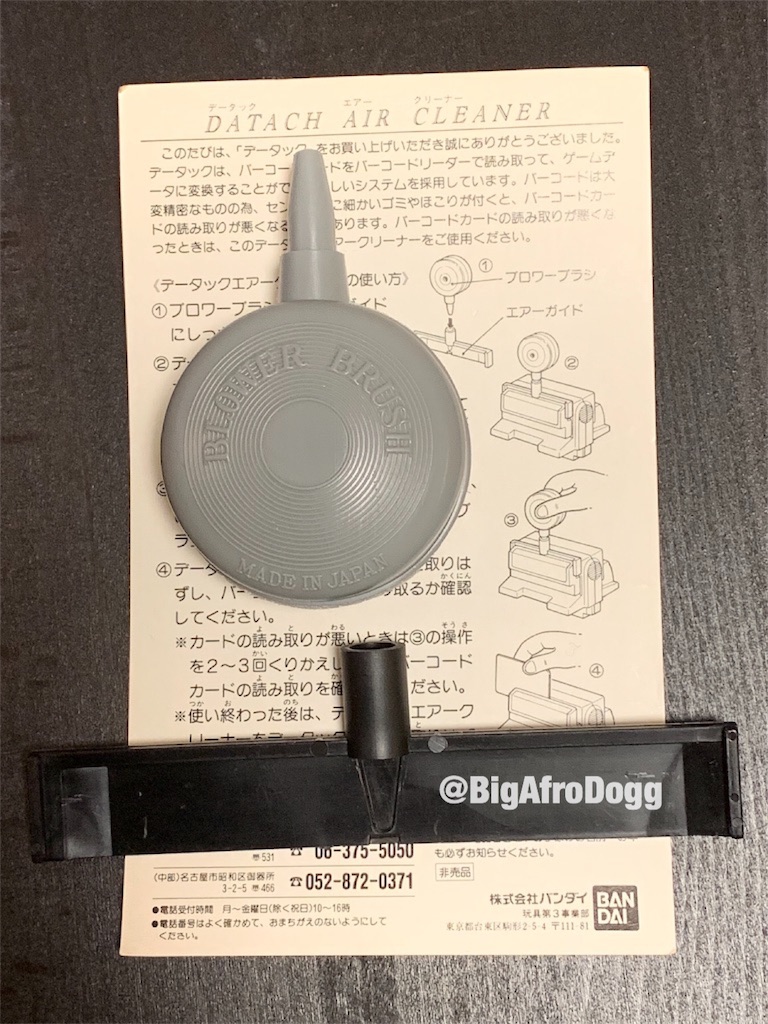 非売品ファミコン周辺機器 ハード 完全版その5 ファミコン周辺機器 宇宙一 1万石