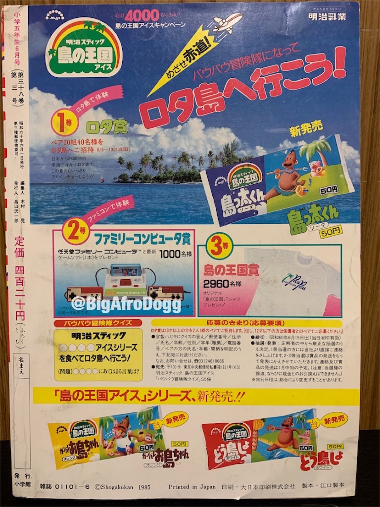 任天堂 ファミコン ニューファミコン NEWファミコン 動作確認