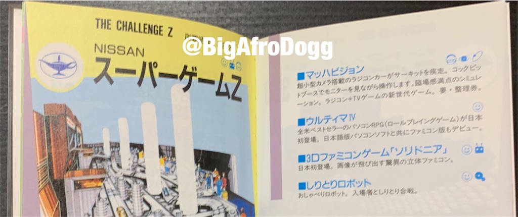 f:id:bigafrodogg:20200921021839j:image f:id:bigafrodogg:20200921021839j:image