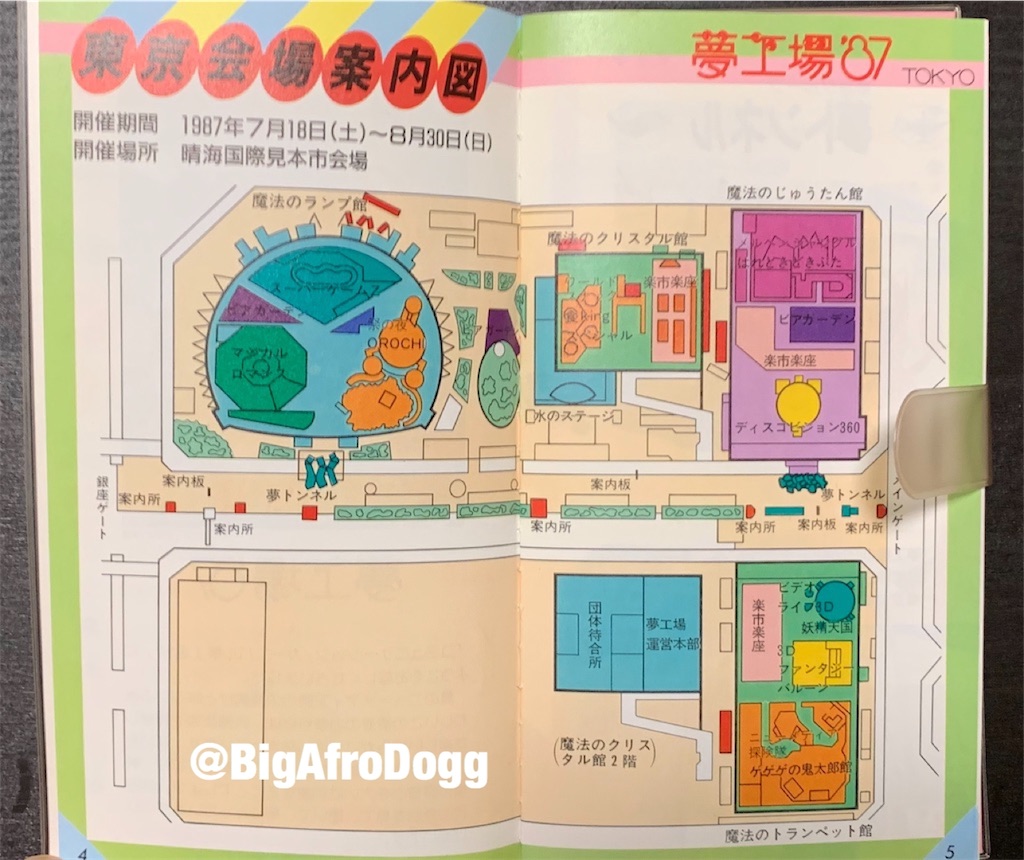 f:id:bigafrodogg:20200921022013j:plain f:id:bigafrodogg:20200921022013j:plain