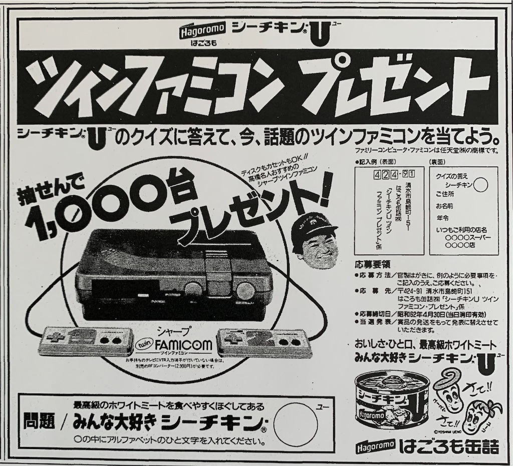 ファミコン裸ソフト31本、周辺機器など m07297_pkg_product-min.jpg?v=
