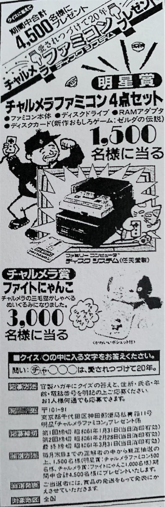 ファミコン　周辺機器5点セット 動作未確認 backend=imagemagick;version=1;
