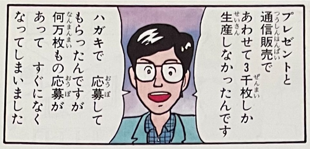 f:id:bigafrodogg:20220704064008j:image