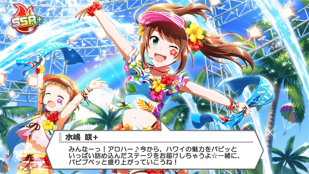 そっちは南 Tomo S Favorite