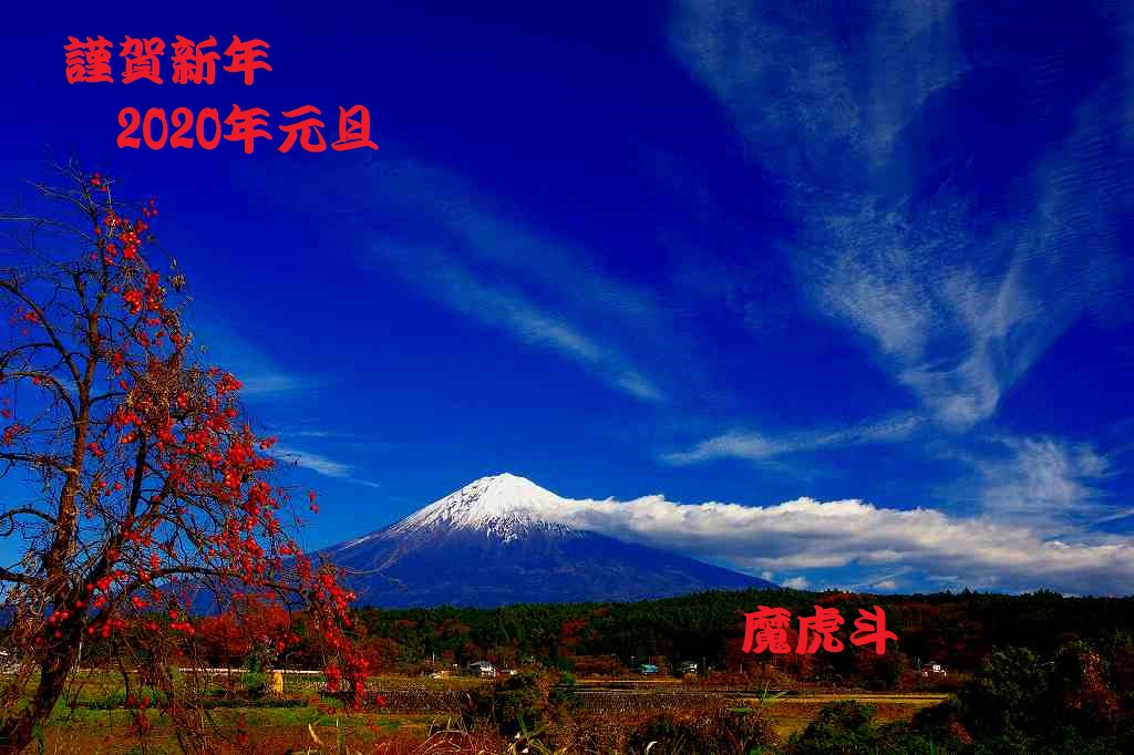 f:id:bigazo:20200101171033j:plain