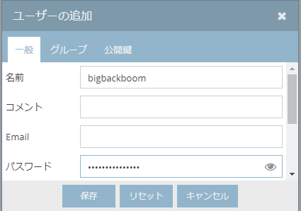 f:id:bigbackboom:20180412155404p:plain f:id:bigbackboom:20180412155404p:plain