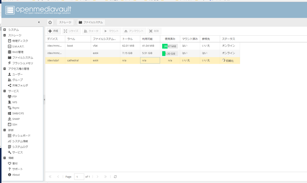 f:id:bigbackboom:20180412174917p:plain f:id:bigbackboom:20180412174917p:plain
