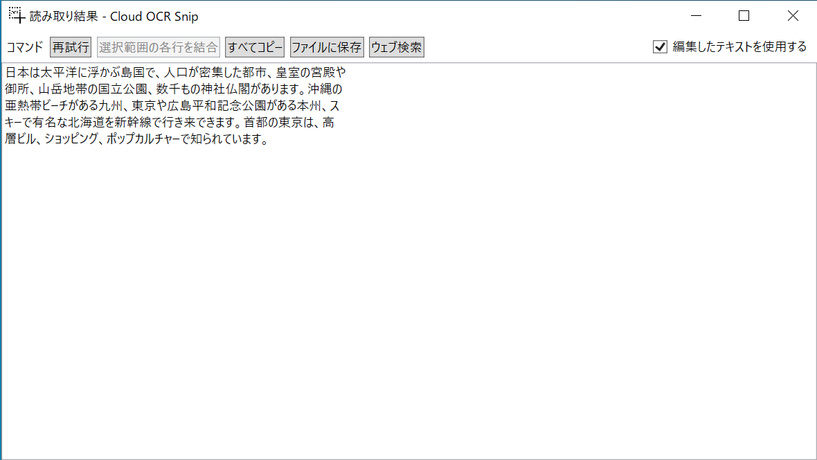 f:id:bigbamboo-jp:20211226035605p:plain