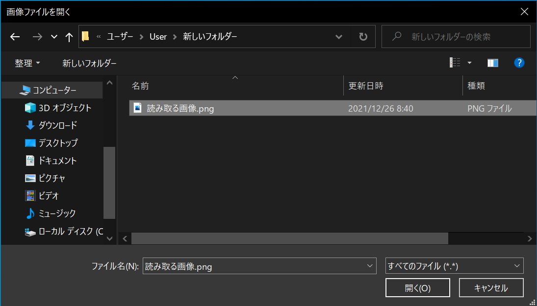 f:id:bigbamboo-jp:20211226044754p:plain