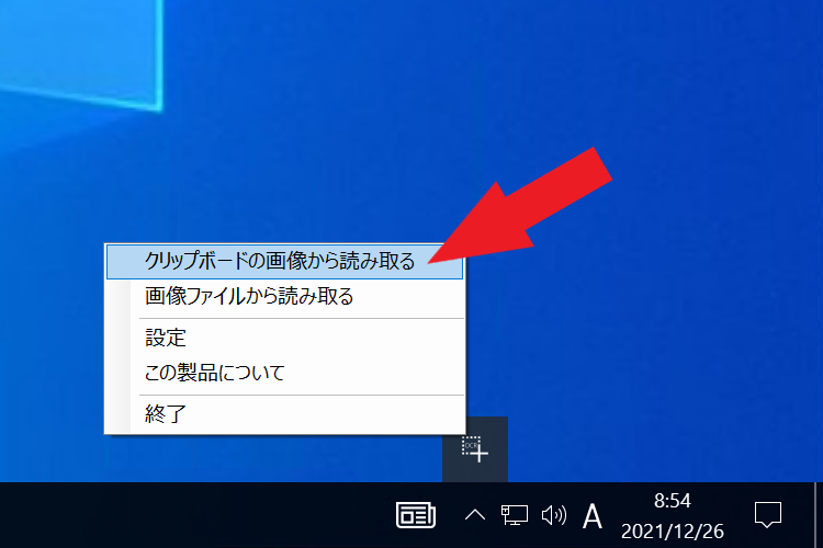f:id:bigbamboo-jp:20211226050311p:plain